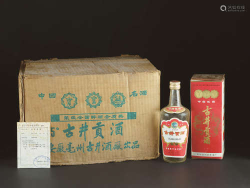 古井贡酒 数量：12瓶（原箱，附装箱单） 度数：55% 规格：500ml 日期：1991年3月16日