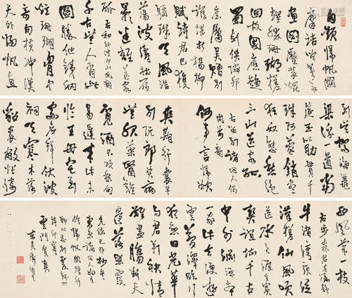 行书 1879年作 卫铸生 清 纸本 手卷