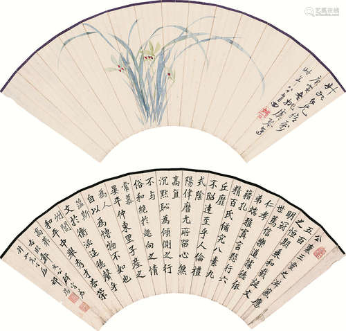 花卉、山水、书法  姚虞琴、刑端、戴兆春等  设色纸本 扇面二张