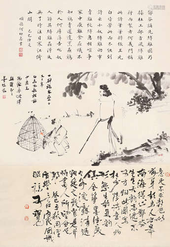 杜甫诗意图 1955年作 邓芬 1894-1964 设色纸本 立轴