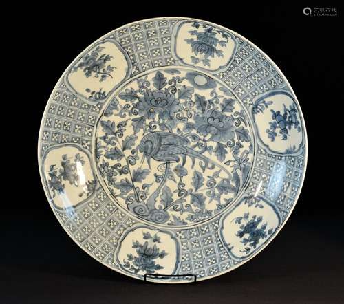 Chinese Ming Blue White Porcelain ChargerÂ 