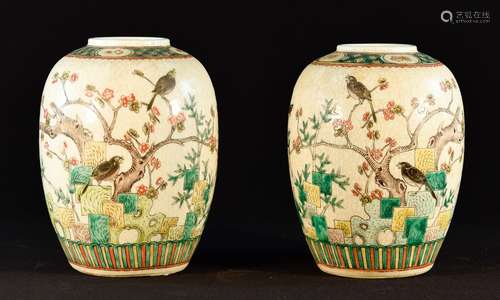 Pair Chinese Crackle Glazed Porcelain Jar with Floral