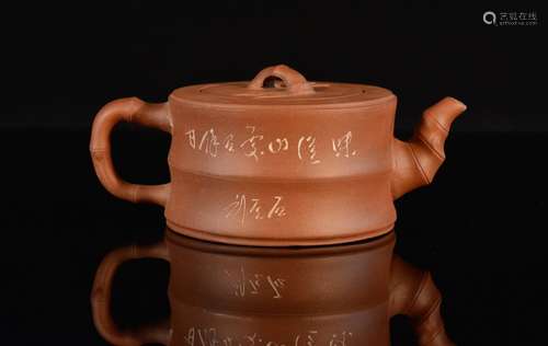 Chinese Red Yixin Teapot with Calligraphy