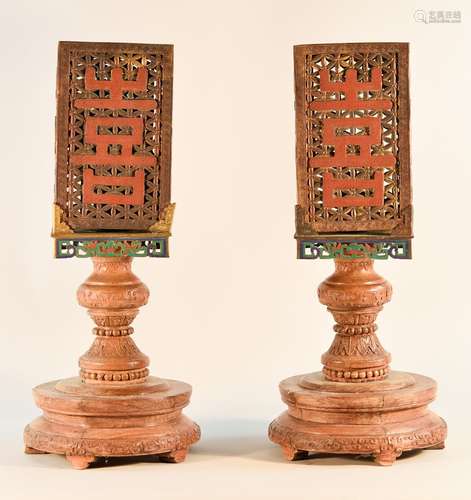 Pair Chinese CloisonnÃ© Lantern with Huan Hua Li Wood