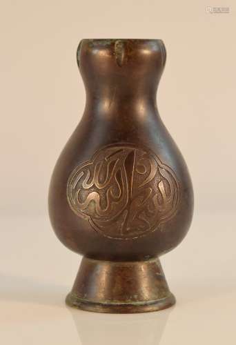 Chinese Bronze Vase with Arabic Characters