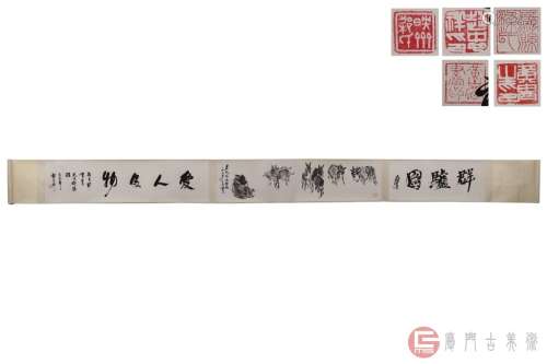 030：中国第一座大型民办艺术馆缔造者黄胄于1975年精绘4.38米《群驴图》带赵忠祥题款卷轴一幅