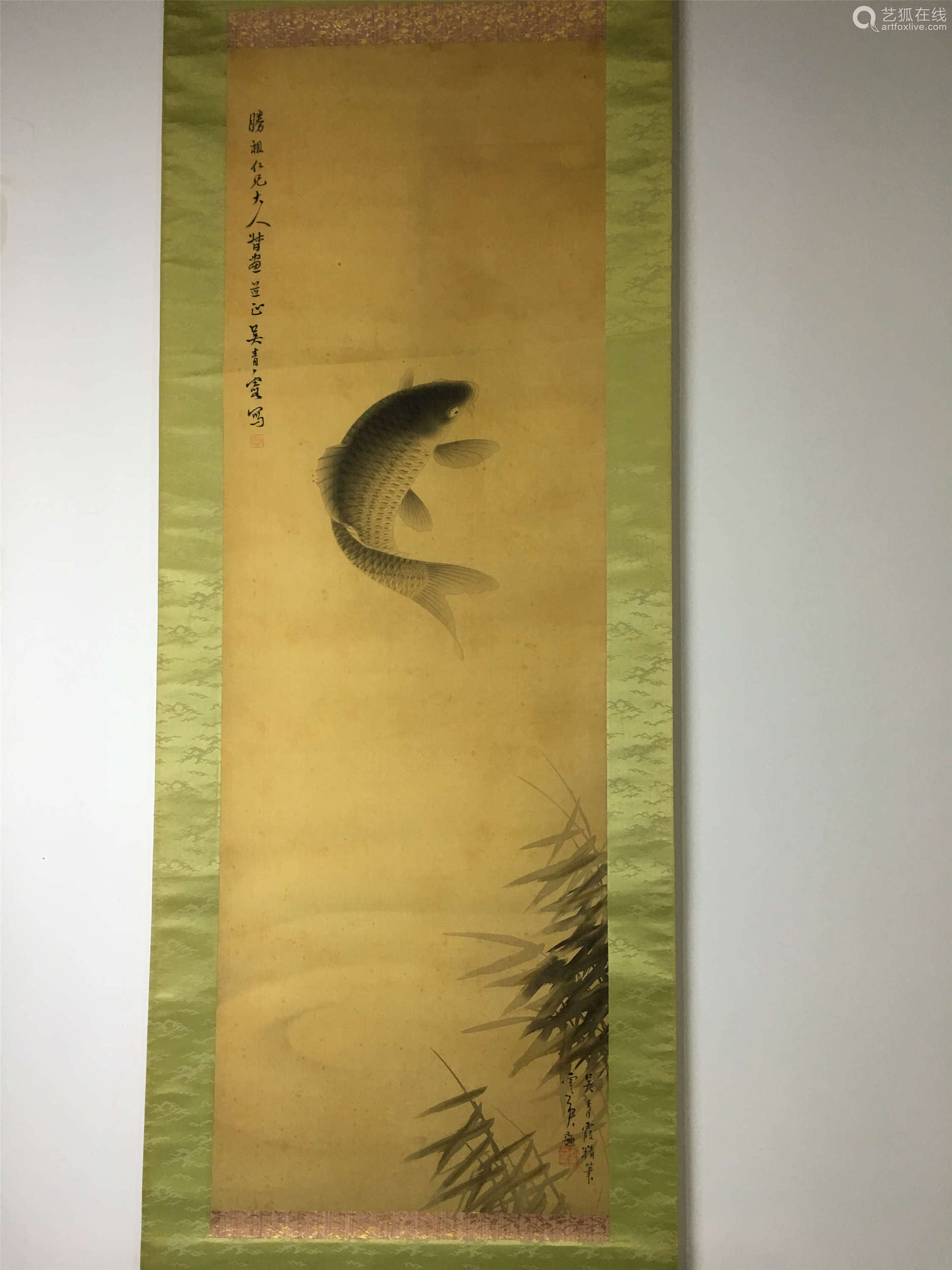 吴青霞日式装裱绢本鱼立轴