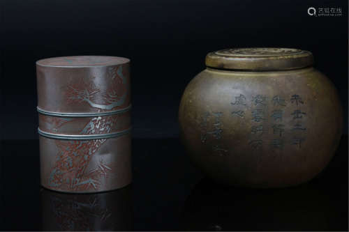 Antique Lot of two Chinese Teapot Caddies