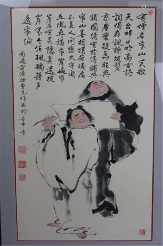 20th Century Chinese Painting