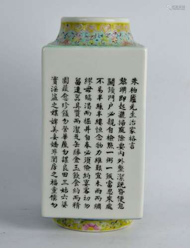 Chinese Cong Shaped Enameled Porcelain Vase