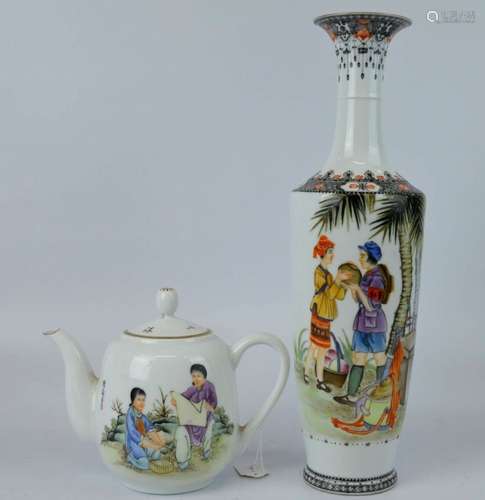 2 Chinese Cultural Revolution Porcelains