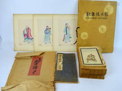 Group 14 Books & 20+ Artworks, Chinese & Japanese