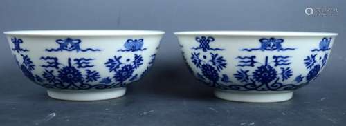 Pr. Fine Chinese Blue & White Guangxu Mark Bowls