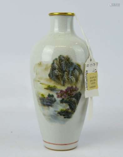 Christie's - Chinese Famille Rose Porcelain Vase