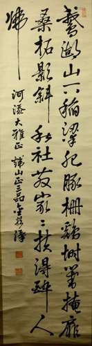 Jian Shang Han; Chinese Calligraphy on Scroll