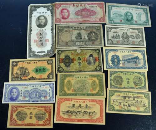 14 Assorted Bills, China, Taiwan, Japan