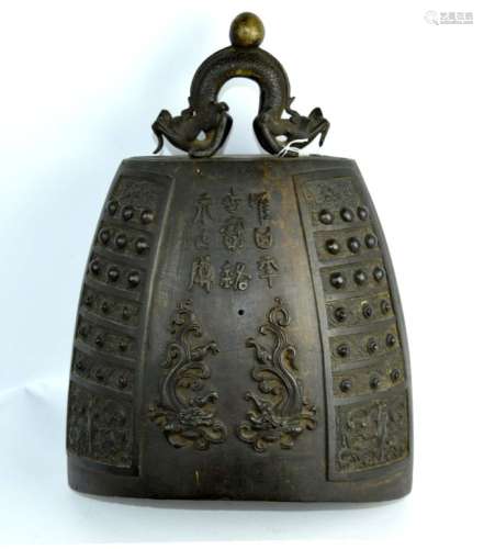 Large Antique Chinese Cast Bronze Bell