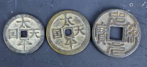 3 Old Chinese Bronze Coins