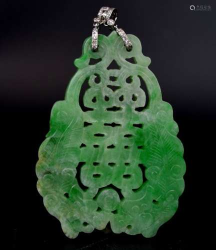 Qing Dynasty Chinese Translucent Jadeite Pendant