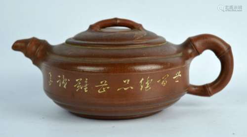 Chinese Republic Calligraphy Incised Yixing Teapot