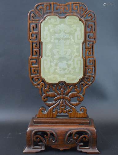 Large 18th/19th C Chinese Jade Plaque in Table Screen