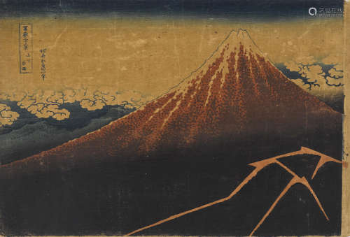 Katsushika Hokusai (1760-1849) One woodblock print