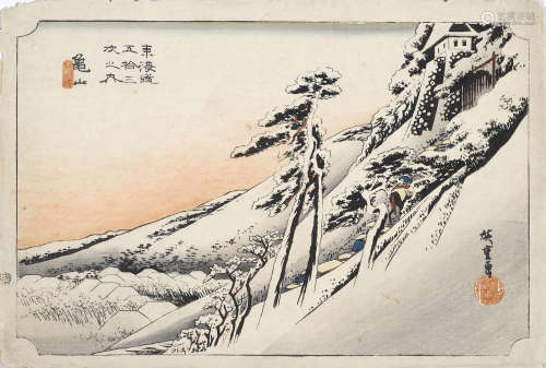 Utagawa Hiroshige (1797-1858) Two woodblock prints