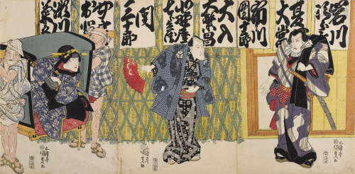 Utagawa Kunisada (1786-1864) 41 woodblock prints