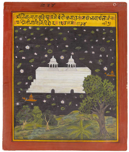 Folio 16 from the Mewari Sakunavali (Book of Omens):A White Palace in a Lotus Lake Udaipur, circa 1720