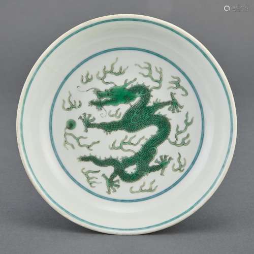 Chinese Blue, White and Green Glazed Porcelain Dish Qianlong Mark and of the Period