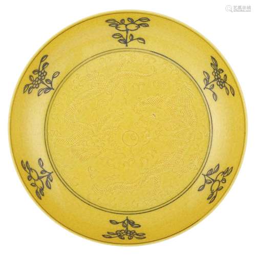 Chinese Yellow and Black Glazed Porcelain Dish Possibly Guangxu Period