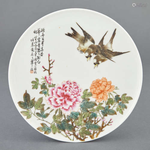Chinese Famille Rose Enamel Porcelain Dish 20th Century