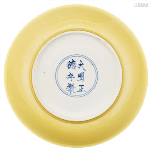 Chinese Yellow Glazed Porcelain Dish Zhengde Six-Character Mark and of the Period