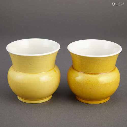 Two Similar Chinese Yellow Glazed Porcelain Zhadou Qing Dynasty
