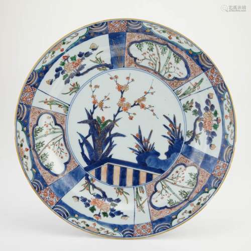 Chinese Imari Palette Glazed Porcelain Dish 18th/19th Century