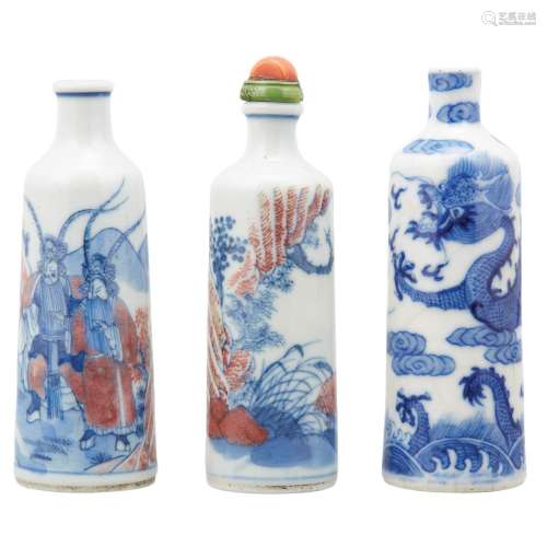 Chinese Blue and White Glazed Porcelain Snuff Bottle 19th Century
