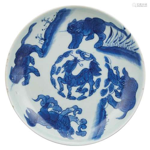 Chinese Blue and White Glazed Porcelain Dish Ming Dynasty