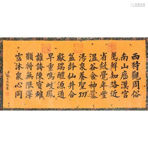 Zhang Baixi Guangxu Period
