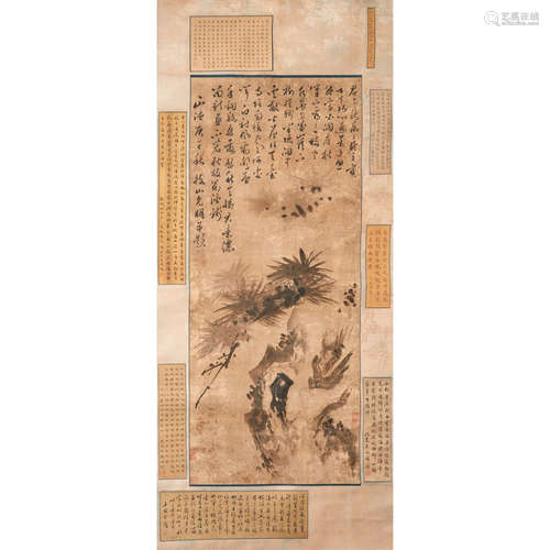 Attributed to Zhu Zhinshan