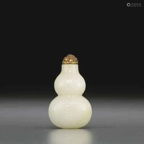 1780-1900年 青白玉「大吉」葫蘆形鼻煙壺