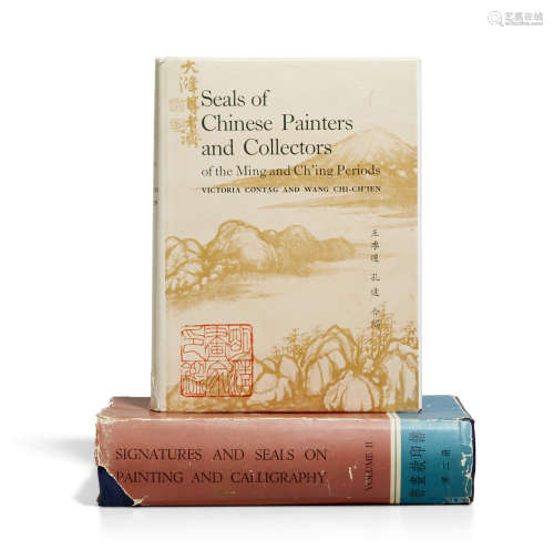 Two volumes on Chinese artists' seals