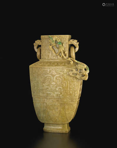 晚清或民國時期 黃翡翠浮雕螭龍紋雙耳活環瓶