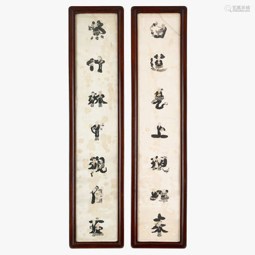 CHINESE SCHOOL, LATE QING DYNASTY, BUDDHIST COUPLET IN COMICAL FIGURAL SCRIPT