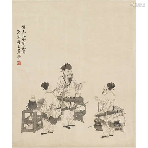 ATTRIBUTED TO YE YUN, 20TH CENTURY, SCHOLARS IN DISCUSSION