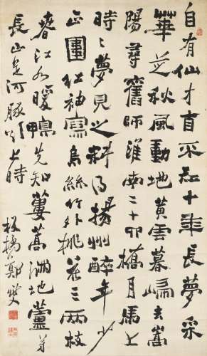 郑燮 1693-1765 行书唐、宋人七言绝句三首