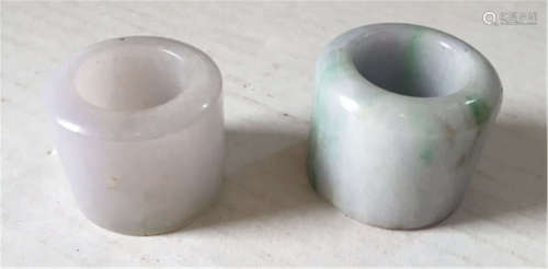 Two Chinese Arch Jadeite Rings