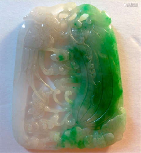 Large Chinese Carved Natural Jadeite Plaque of Pho