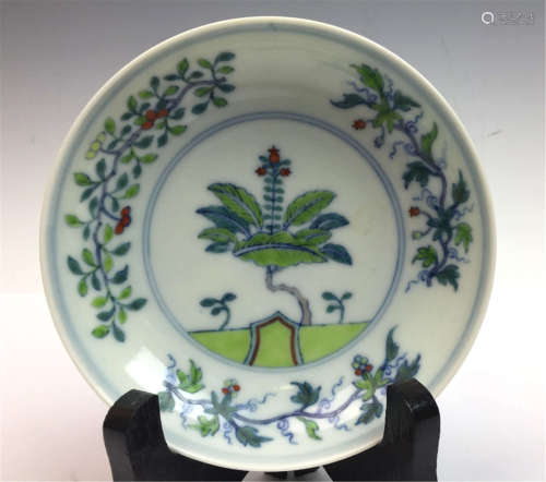 Chinese Doucai Glazed Porcelain Dish