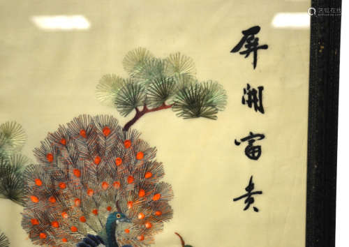 Framed Chinese Silk Embroidered Panel
