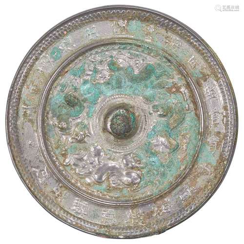 Chinese Silvered Bronze Mirror Tang Dynasty